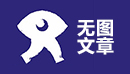 三生《梦想循光》大型纪录片正式发布
