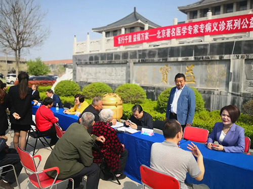 丰富国学公益形式 山东益宝生物助力健康中国建设