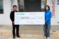 天狮： 践行社会责任 爱心遍布全球