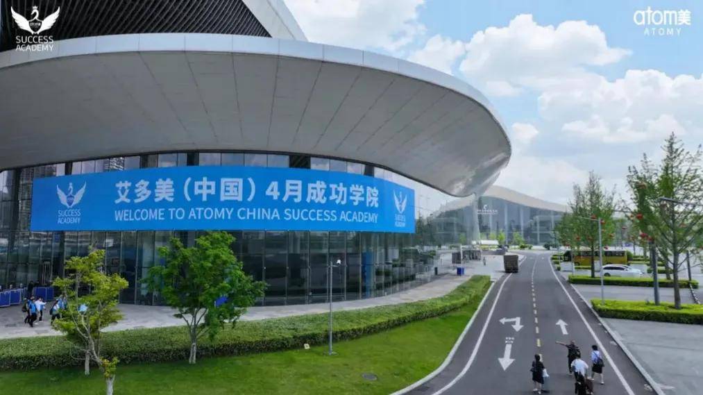艾多美,来自韩国的“阿勒泰”