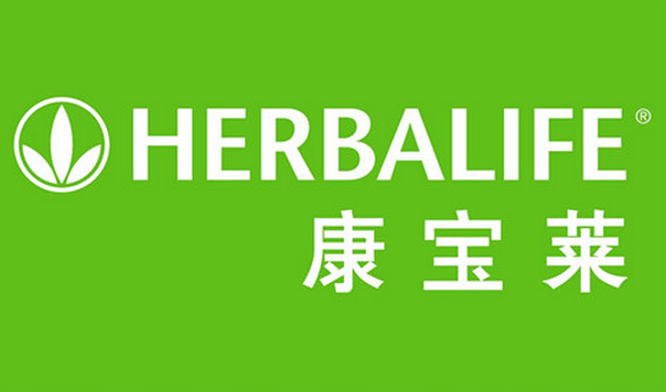 康宝莱：健康生活的优质之选