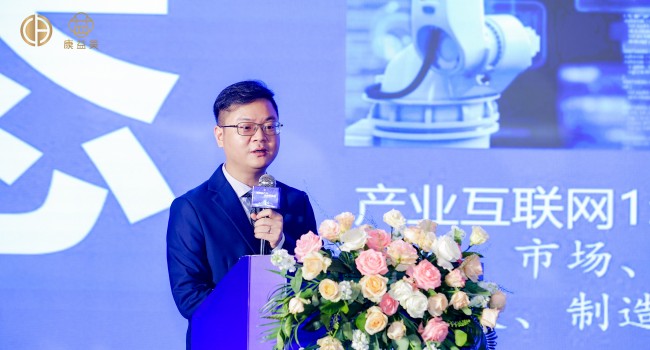 2024新消费品牌发展大会讲演录|康浩然：新质生产力，消费新逻辑
