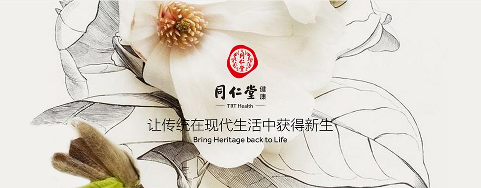 北京同仁堂健康药业股份有限公司
