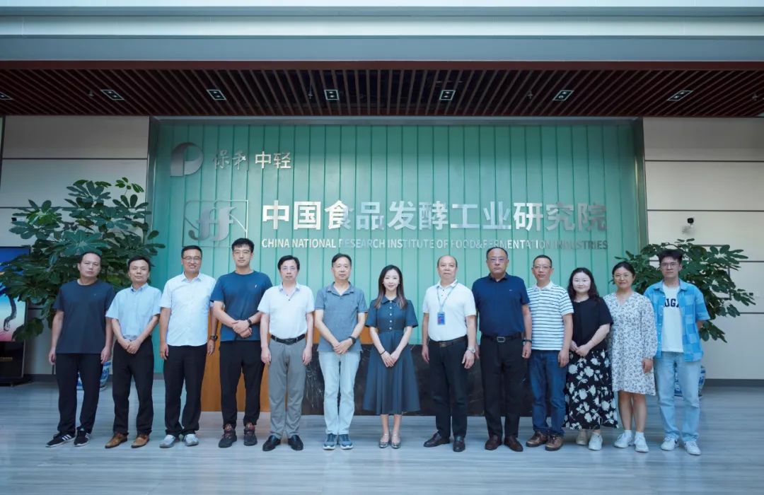 达成共识!三生(中国)与中国食品发酵工业研究院开展合作交流座谈会