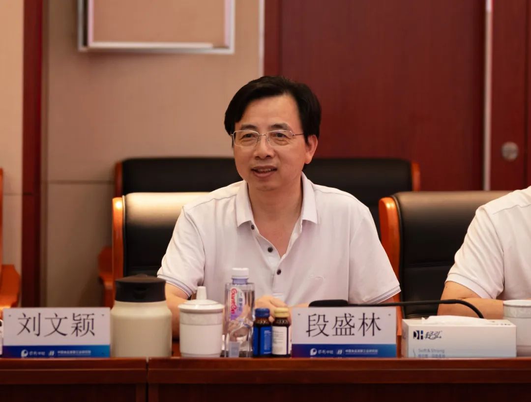 达成共识!三生(中国)与中国食品发酵工业研究院开展合作交流座谈会