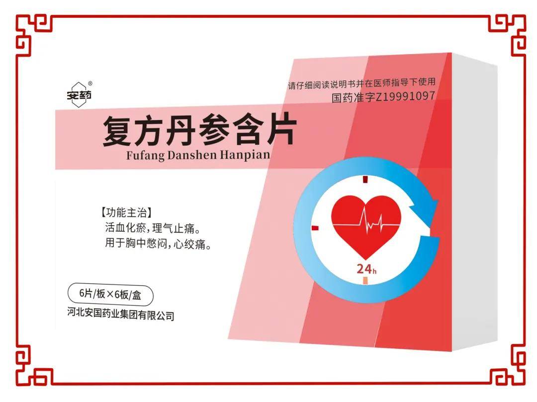 金木集团与您相约第89届全国药品交易会(A1F25展位)