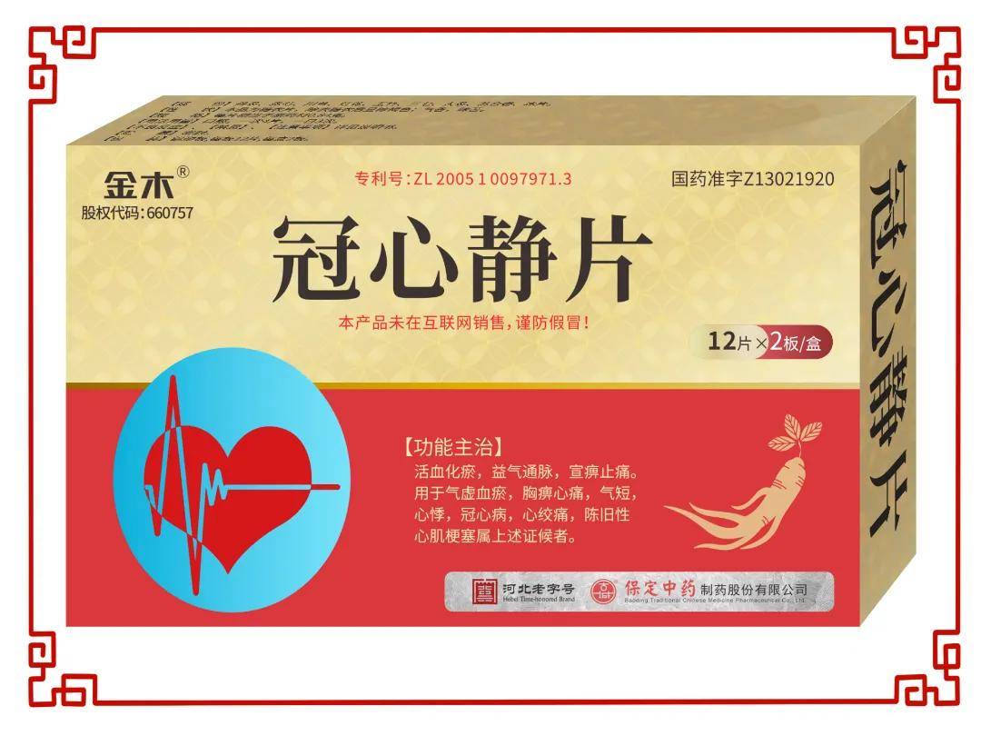 金木集团与您相约第89届全国药品交易会(A1F25展位)