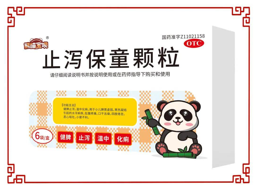 金木集团与您相约第89届全国药品交易会(A1F25展位)