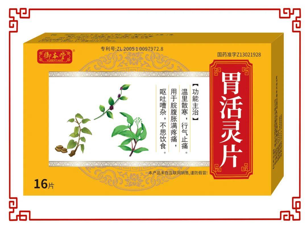 金木集团与您相约第89届全国药品交易会(A1F25展位)