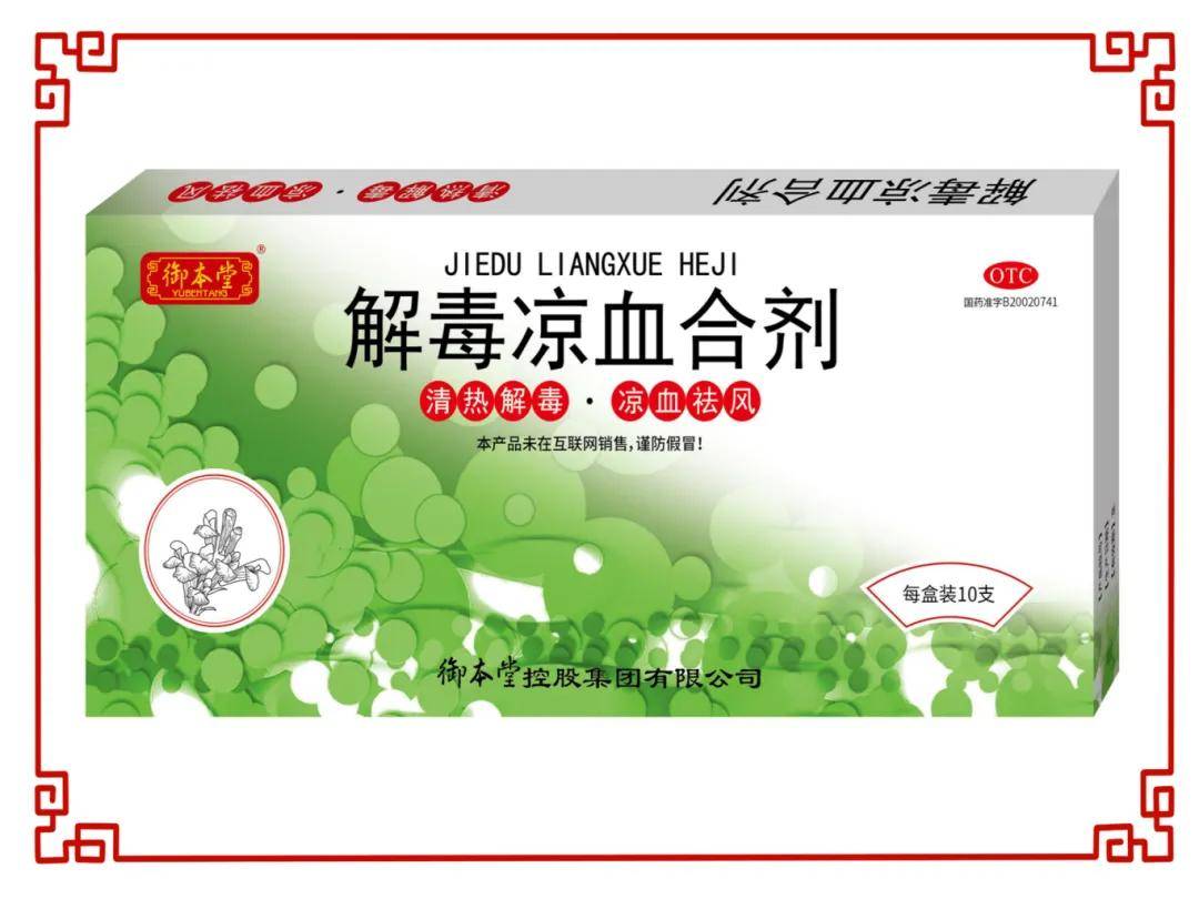 金木集团与您相约第89届全国药品交易会(A1F25展位)