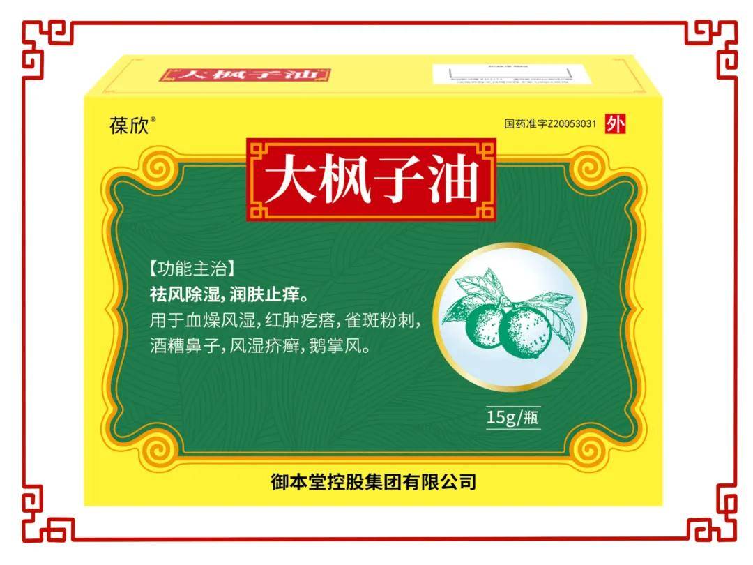 金木集团与您相约第89届全国药品交易会(A1F25展位)