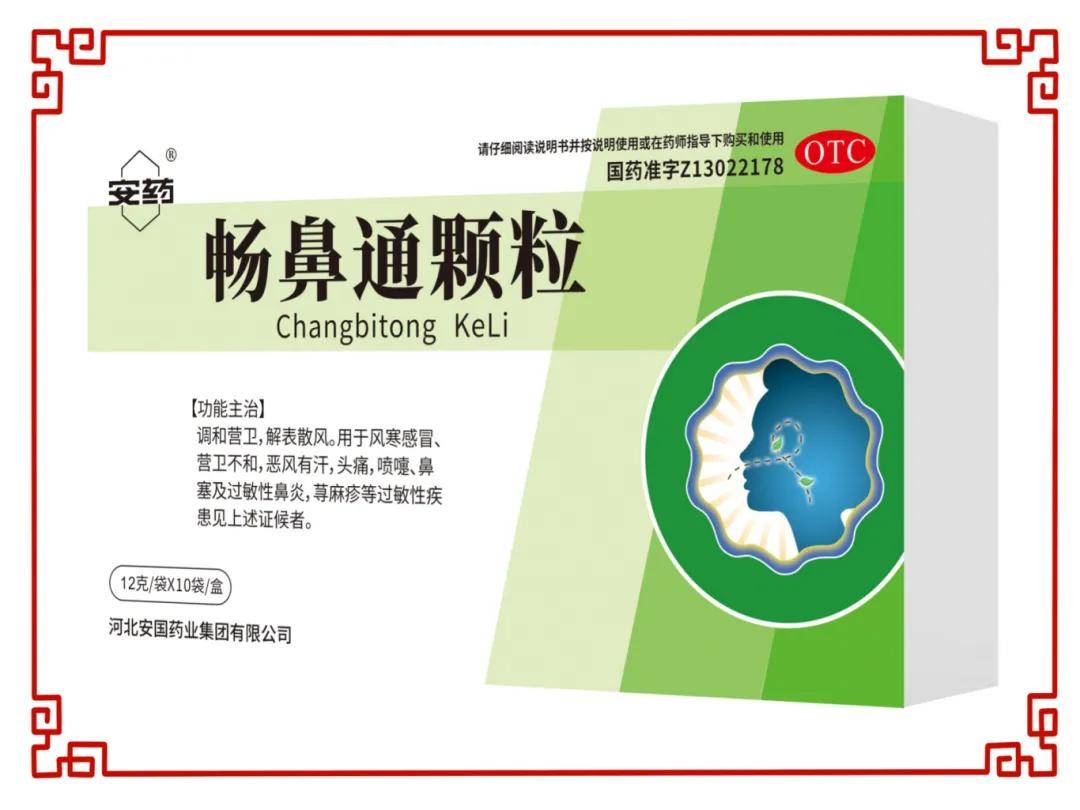 金木集团与您相约第89届全国药品交易会(A1F25展位)