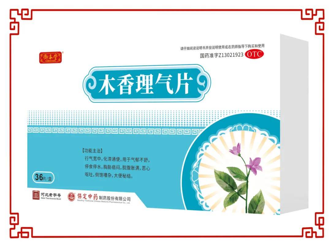 金木集团与您相约第89届全国药品交易会(A1F25展位)