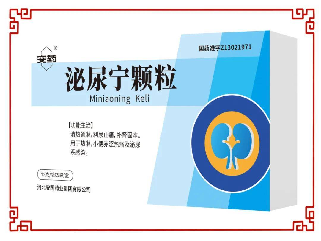 金木集团与您相约第89届全国药品交易会(A1F25展位)