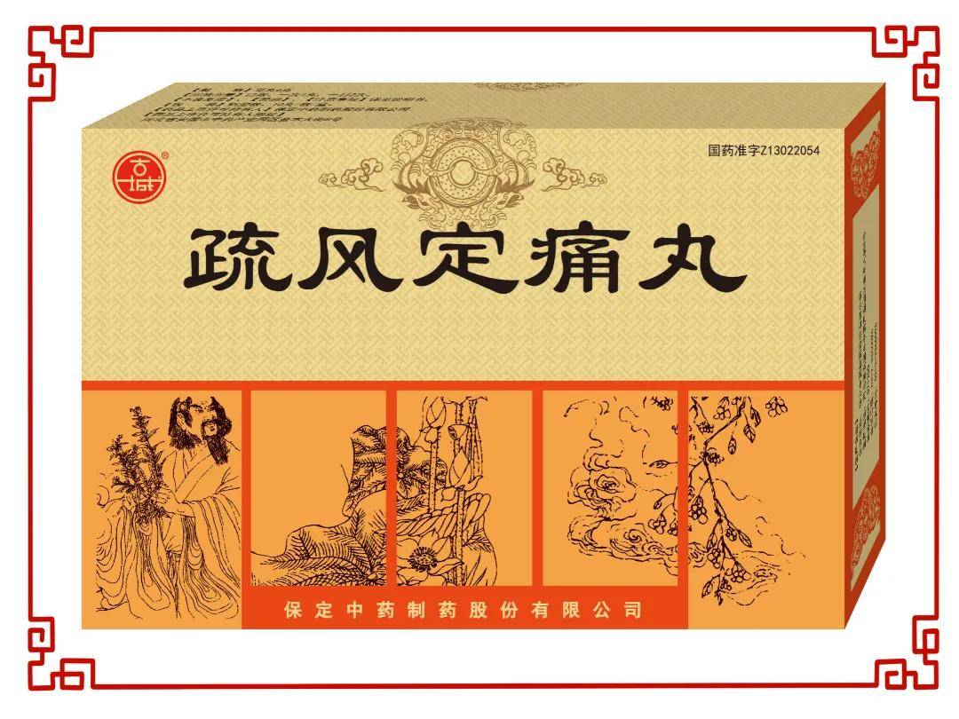 金木集团与您相约第89届全国药品交易会(A1F25展位)