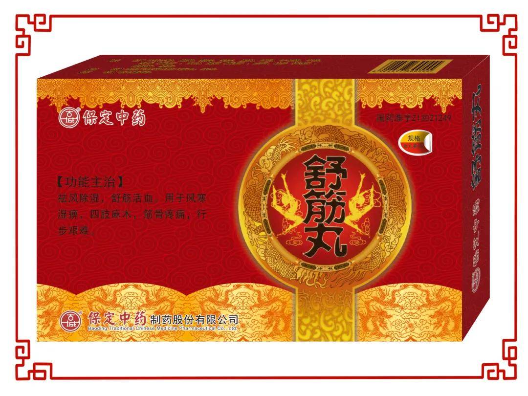 金木集团与您相约第89届全国药品交易会(A1F25展位)