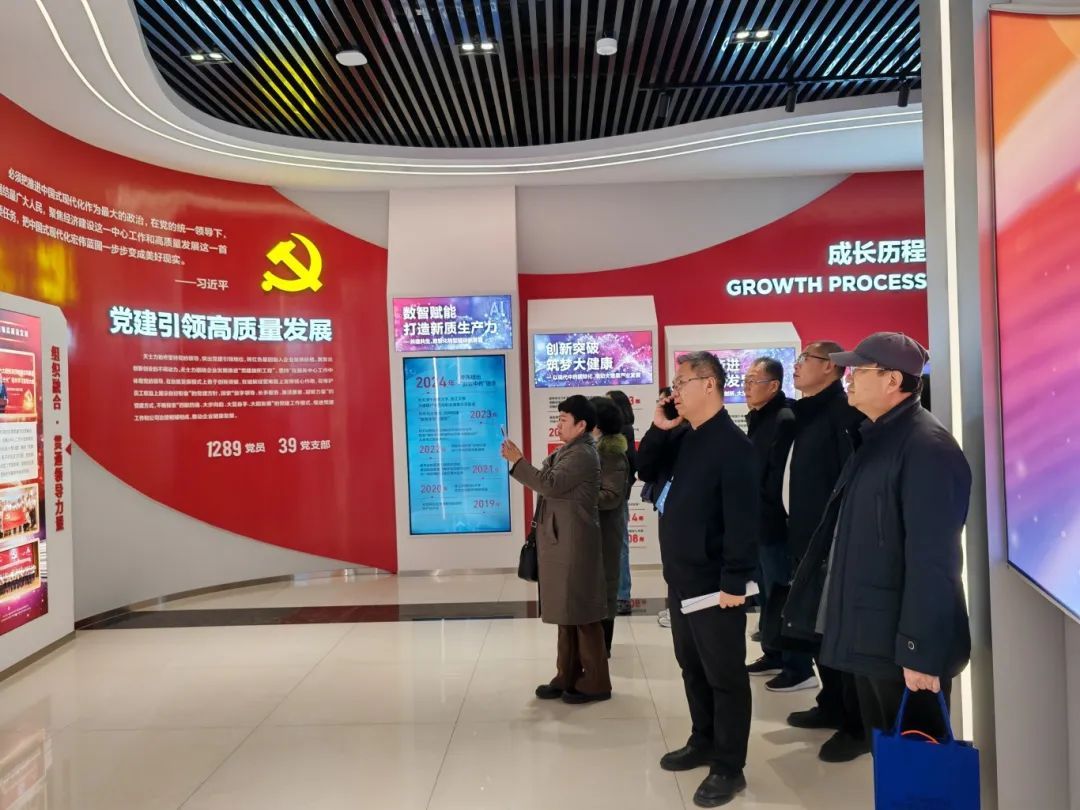 金木集团受邀参加第六届京津冀机关青年交流研讨活动
