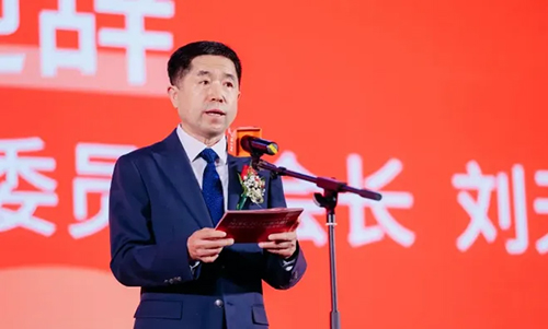 和治友德参加2024健康中国·营养健康食品大会