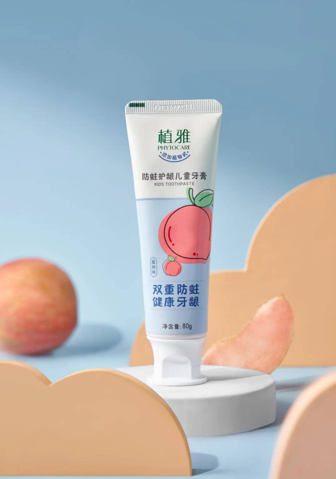 无限极