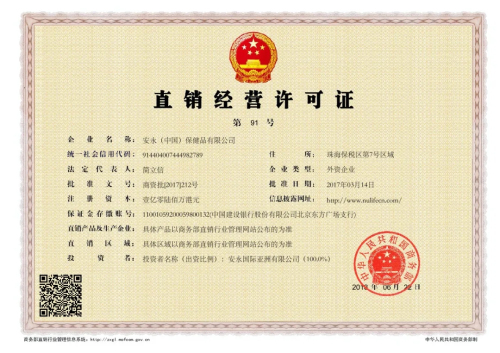 于秉良履新安永中国 将聚焦五大核心赛道