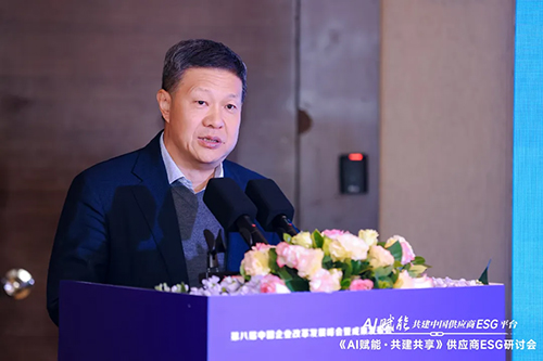 艾多美成为中国供应商ESG评级平台发起单位