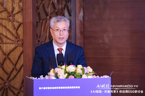 艾多美成为中国供应商ESG评级平台发起单位