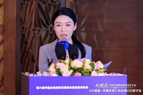 艾多美成为中国供应商ESG评级平台发起单位