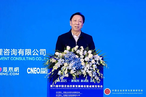 艾多美成为中国供应商ESG评级平台发起单位