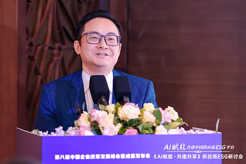 艾多美成为中国供应商ESG评级平台发起单位