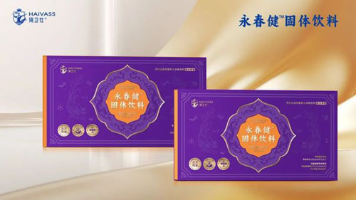 康尔获FFC2025功能性食品大会产品创新奖