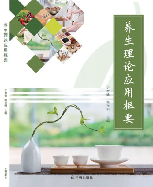 和治友德