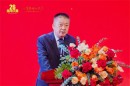 卫康生物集团26周年感恩盛典启幕