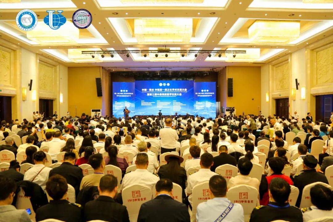 金木集团受邀参加2025第三届中俄传统医学交流大会