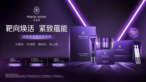 完美纤连蛋白获ICIC科技创新瞩目原料奖