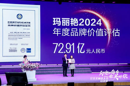 完美纤连蛋白获ICIC科技创新瞩目原料奖