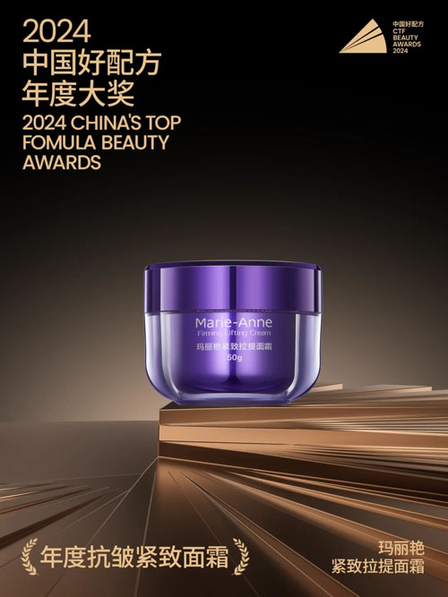 完美纤连蛋白获ICIC科技创新瞩目原料奖