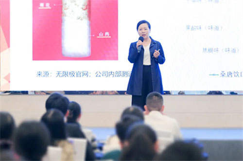 无限极:创新感官评价方法让养生更“对味”
