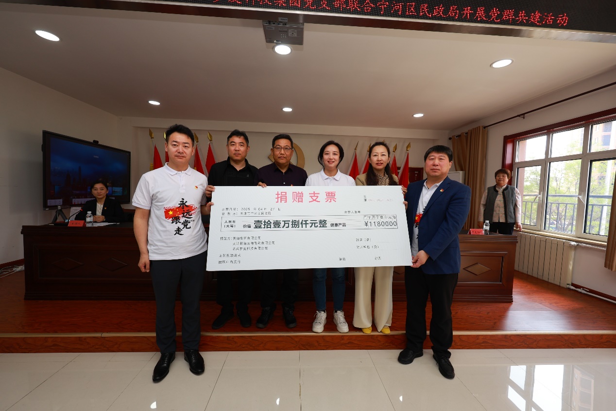 三十三年向善路,万里山河仁爱行——天狮集团“5•18爱心日”的公益长卷