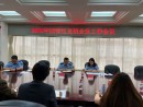 西青区市场监管局组织召开直销企业座谈会