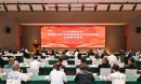 绿之韵参加党建与消费者权益保护融合研讨
