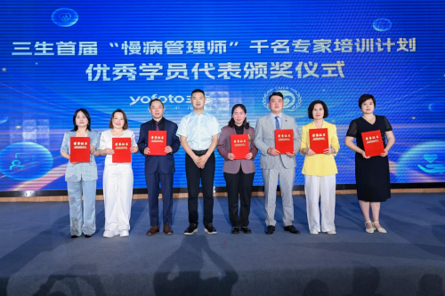 三生(中国)发布首份ESG报告,以责任担当引领大健康产业高质量发展