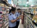仪征市市场监管局开展化妆品质量安全检查