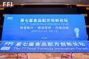 完美牌时光葆固体饮料荣获“创新探索奖”