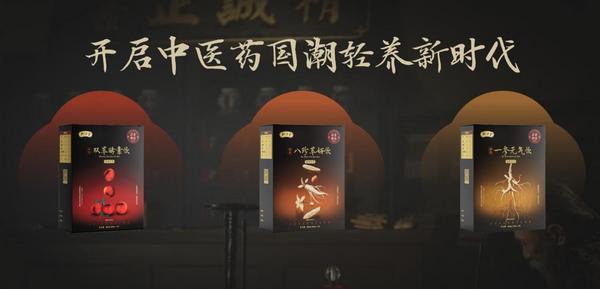 匠心铸就标杆,三生(中国)2025产品嘉年华引领健康新风潮