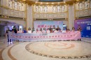 金天国际海外旅游研讨会圆满落幕 谱写新篇章