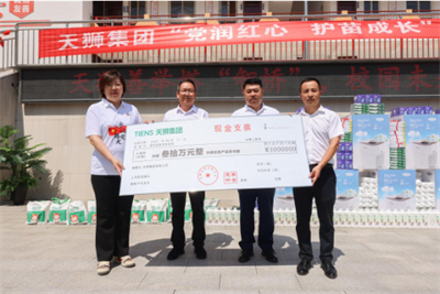 党润红心,护苗成长 天狮集团以党建引领教育公益新实践