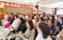 荣格健康公益大讲堂在河北宣化火热开启