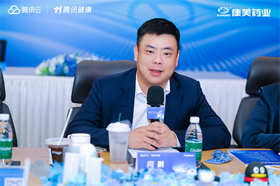 加速成型!康美药业与腾讯健康达成战略合作