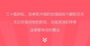 寻找会发光的你 玫琳凯事业代言人征集开始