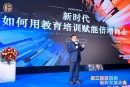 新消费品牌发展大会讲演录|张林禅